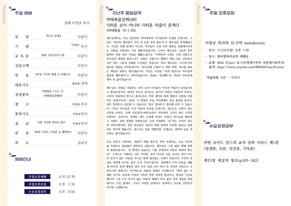 주보 뒷면