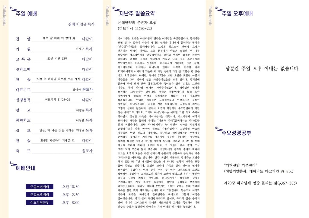 주보 뒷면