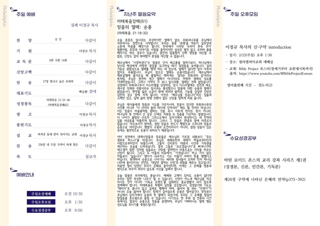 주보 뒷면