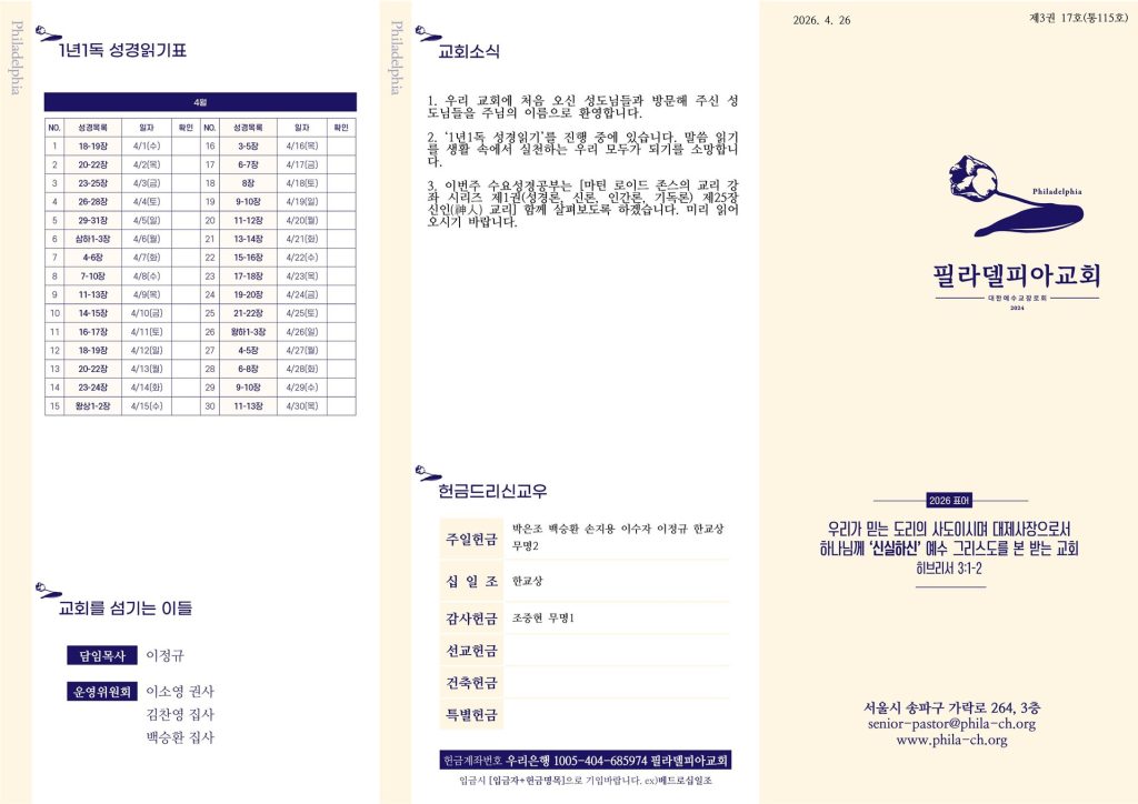 주보 뒷면