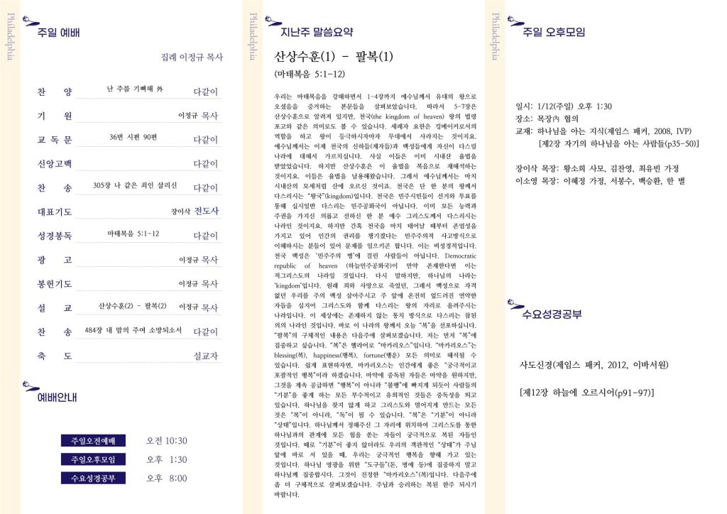 주보 뒷면