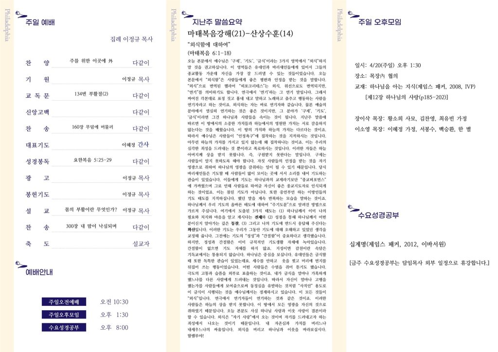 주보 뒷면