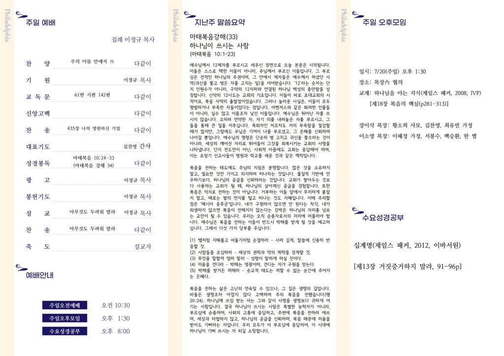 주보 뒷면