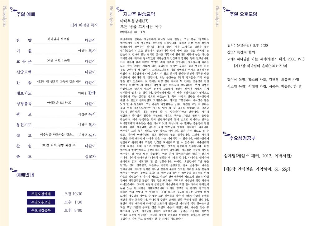 주보 뒷면