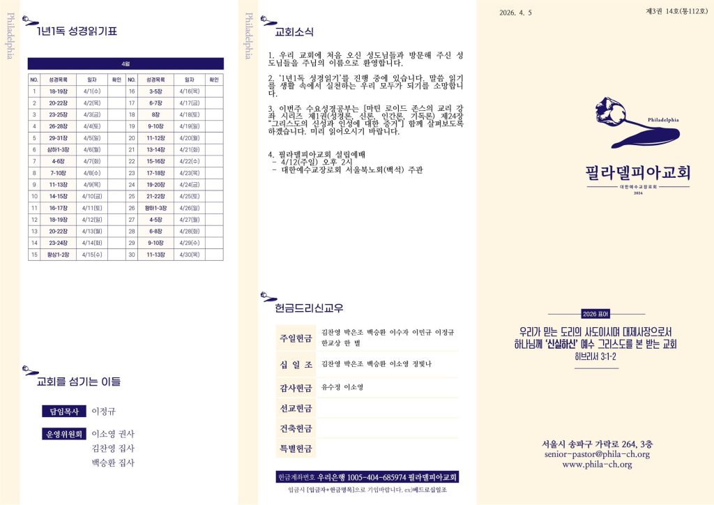 주보 뒷면