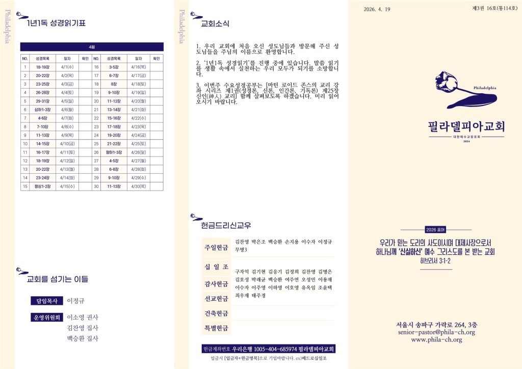 주보 뒷면