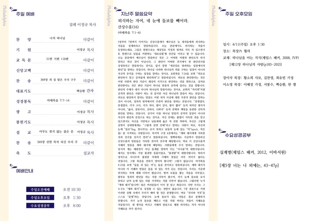 주보 뒷면
