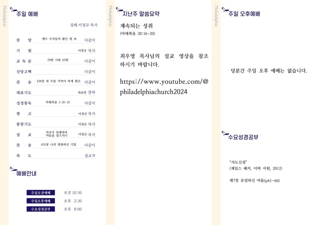 주보 뒷면