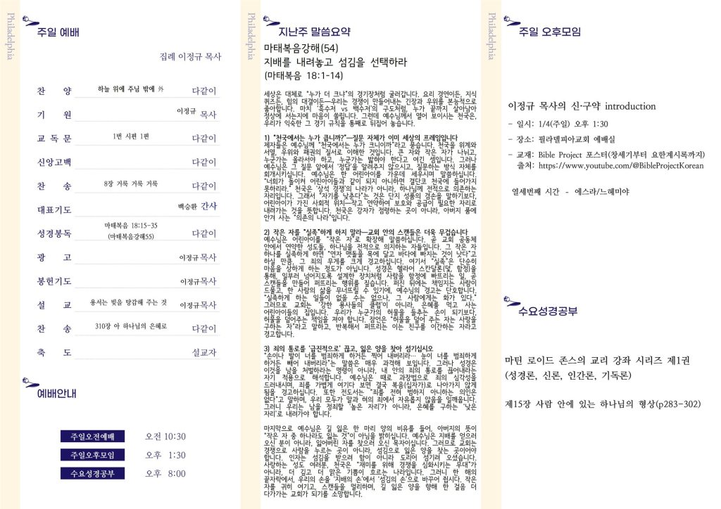 주보 뒷면