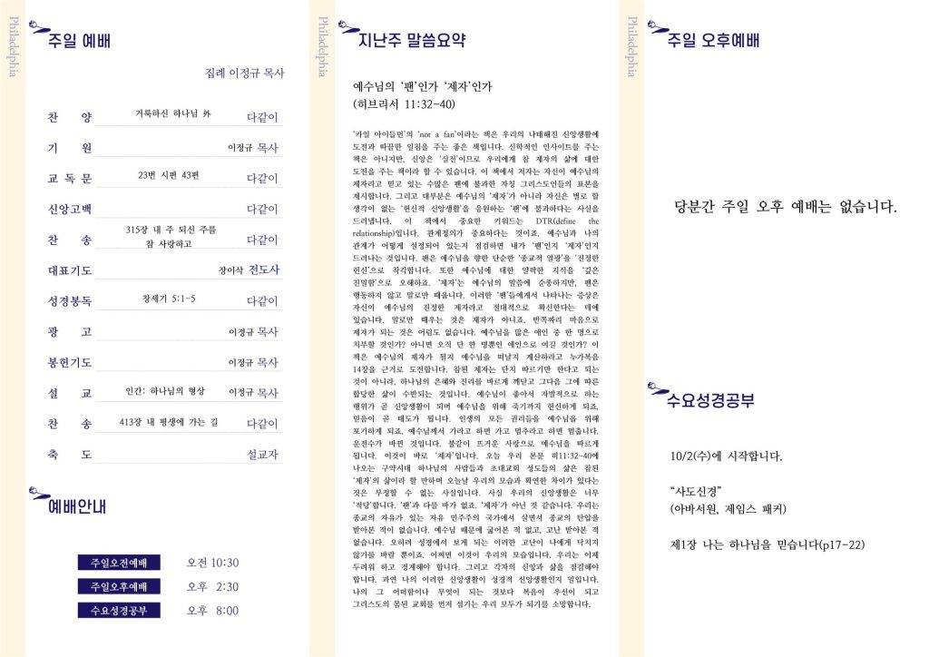 주보 뒷면