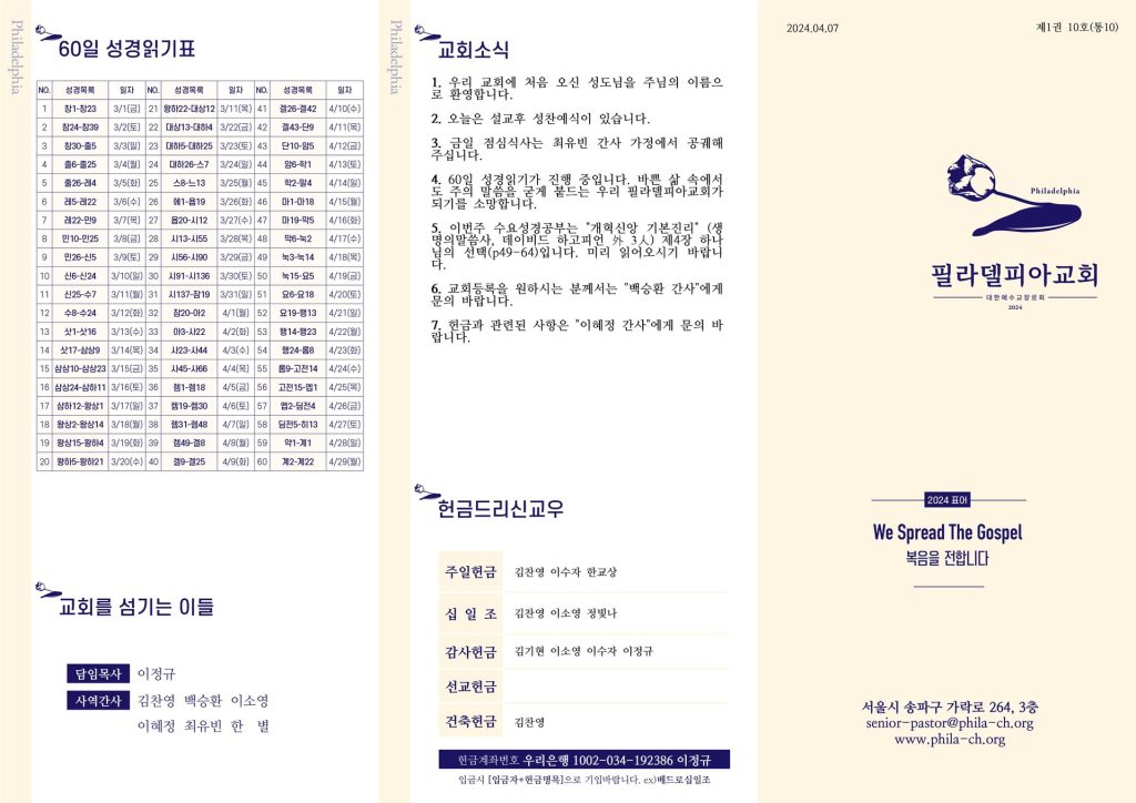 주보 뒷면