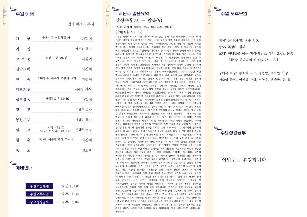 주보 뒷면