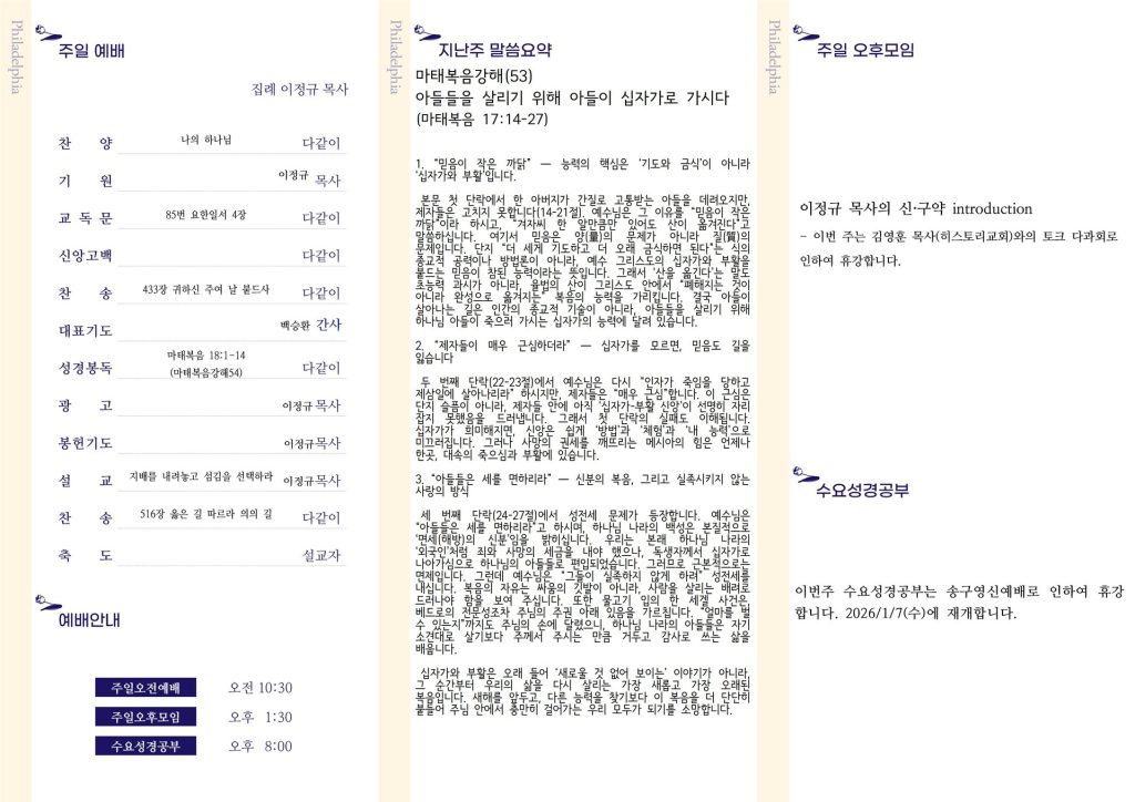 주보 뒷면