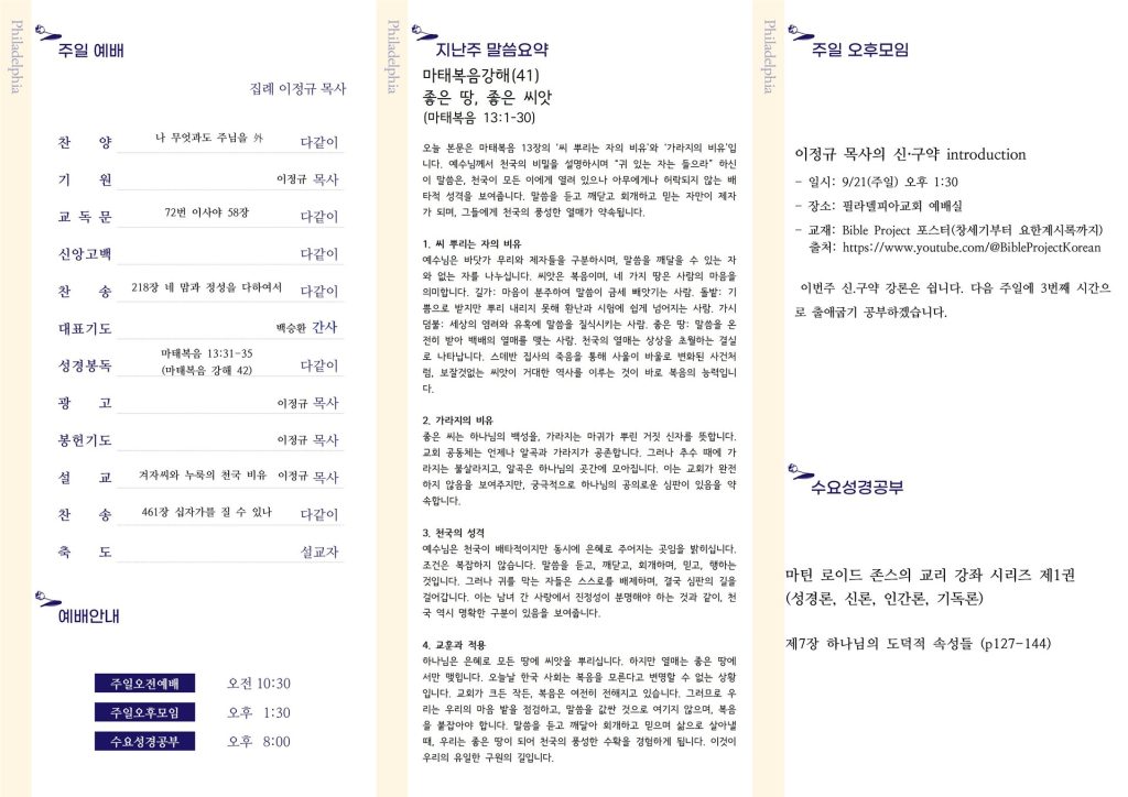 주보 뒷면