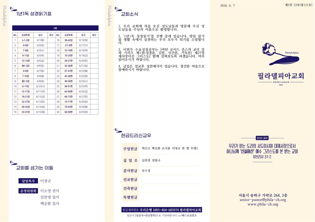 주보