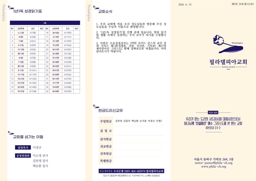 주보 뒷면
