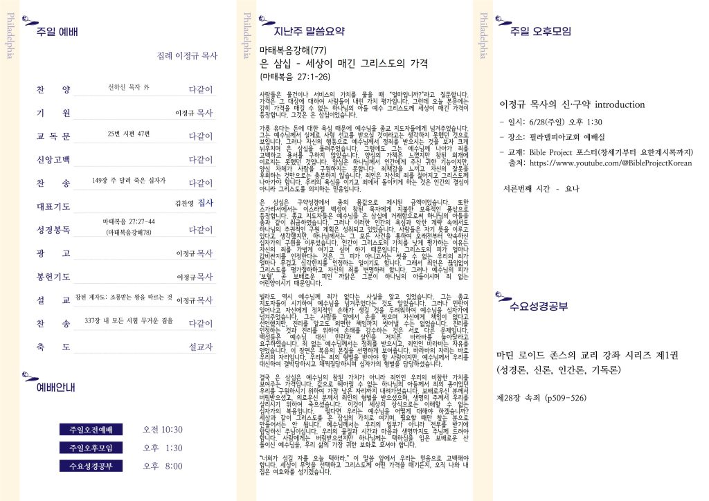 주보 뒷면