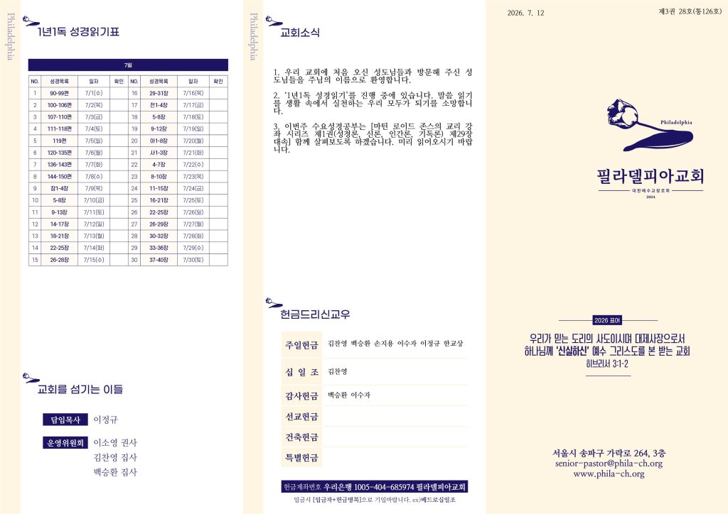 주보 뒷면