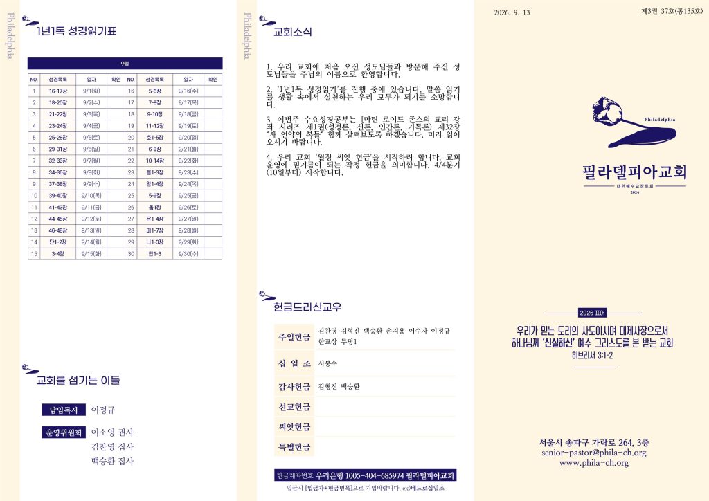 주보 뒷면