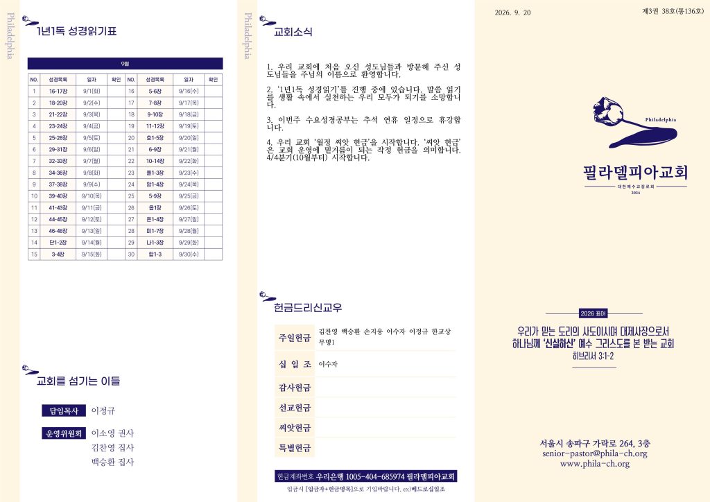 주보 뒷면
