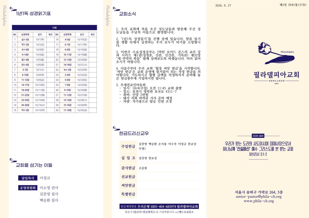 주보